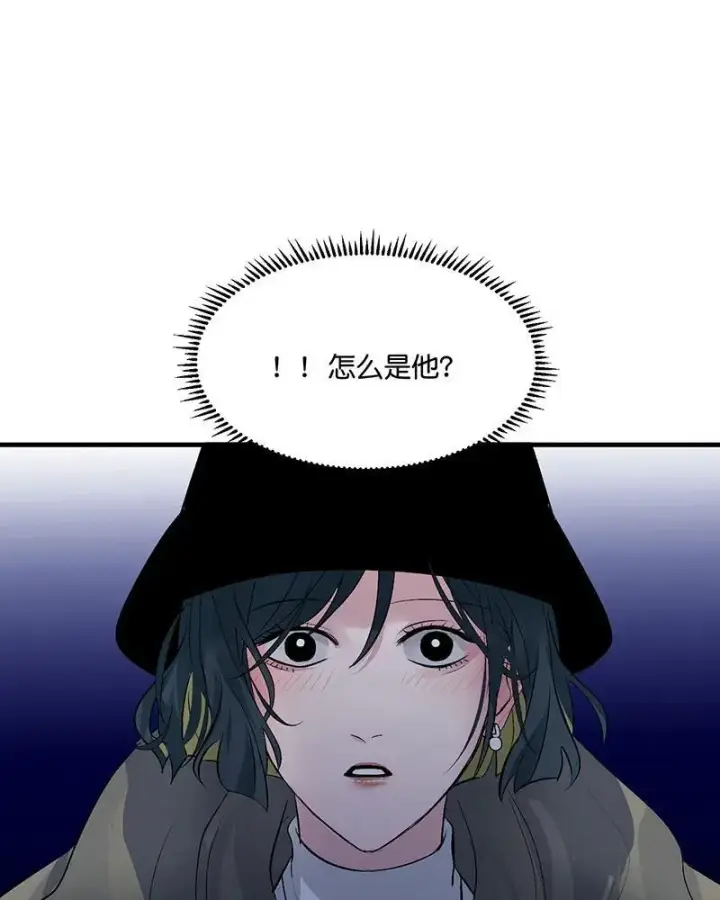 《C位成神3》第12话图49