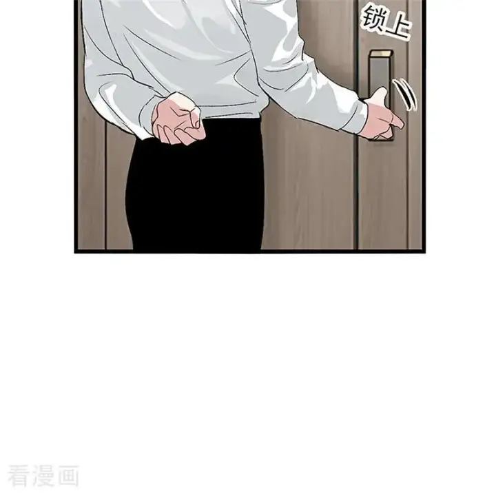 《C位成神3》第14话 突击查房图14