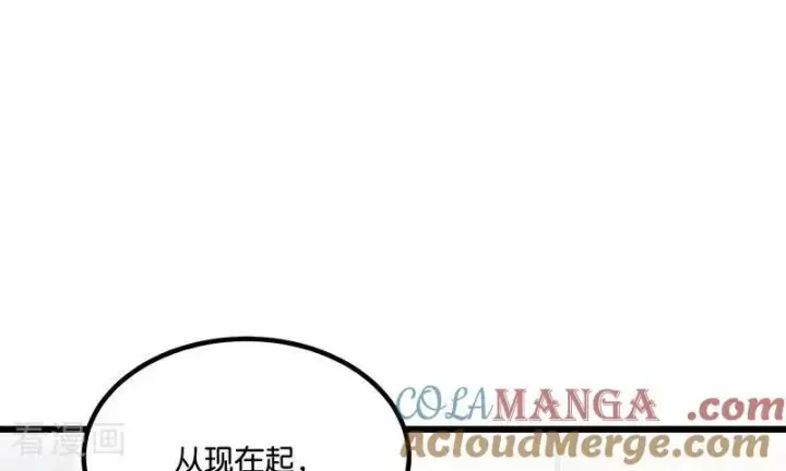 《C位成神3》第16话 主题曲测评图21