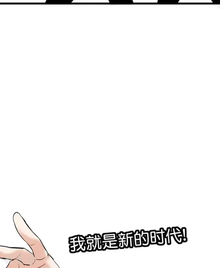 《C位成神3》第16话 主题曲测评图82