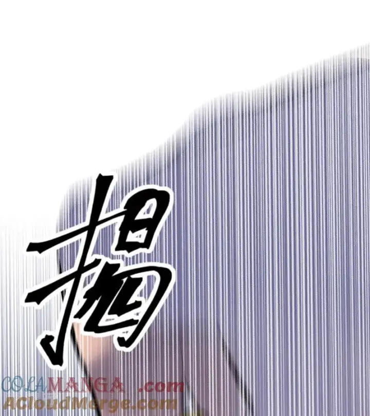 《C位成神3》第17话 僭越图77