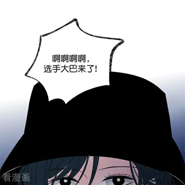 《C位成神3》第12话 内娱冥灯图27