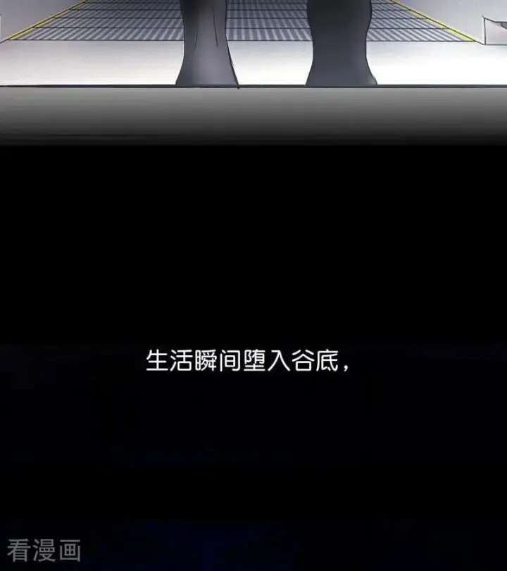 《C位成神3》第12话 内娱冥灯图42
