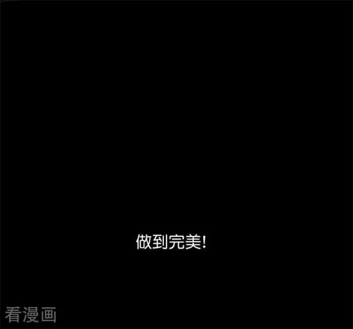 《C位成神3》第25话 第一次公演开始图50