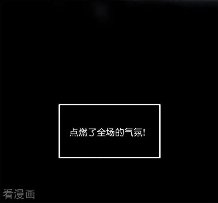 《C位成神3》第25话 第一次公演开始图66