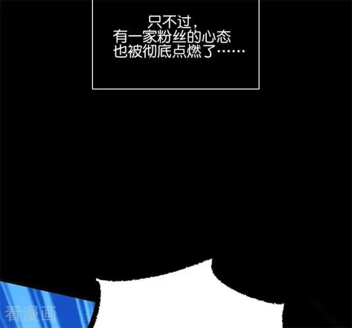 《C位成神3》第25话 第一次公演开始图71