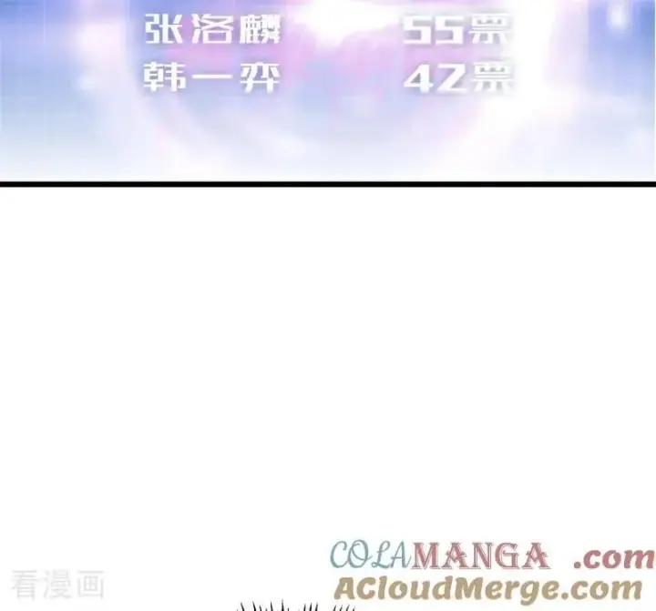 《C位成神3》第26话 背叛者图45