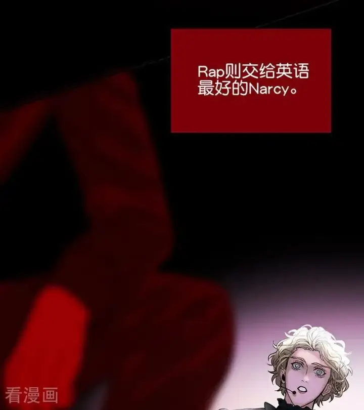 《C位成神3》第27话 born bad图66