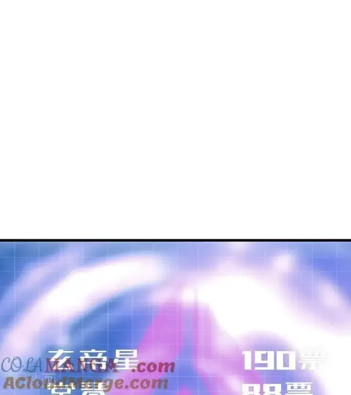 《C位成神3》第28话 战书图19