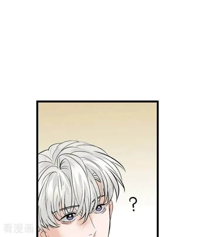 《C位成神3》第28话 战书图77