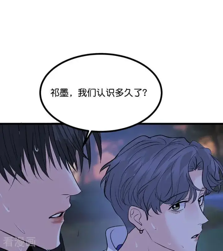 《C位成神3》第29话 神仙聚会图27