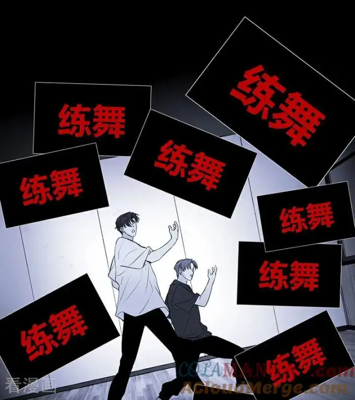 《C位成神3》第29话 神仙聚会图34