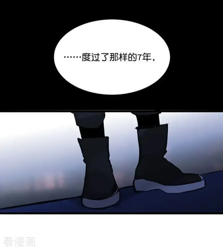 《C位成神3》第29话 神仙聚会图38