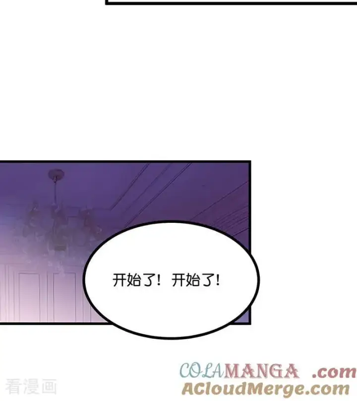 《C位成神3》第29话 神仙聚会图52