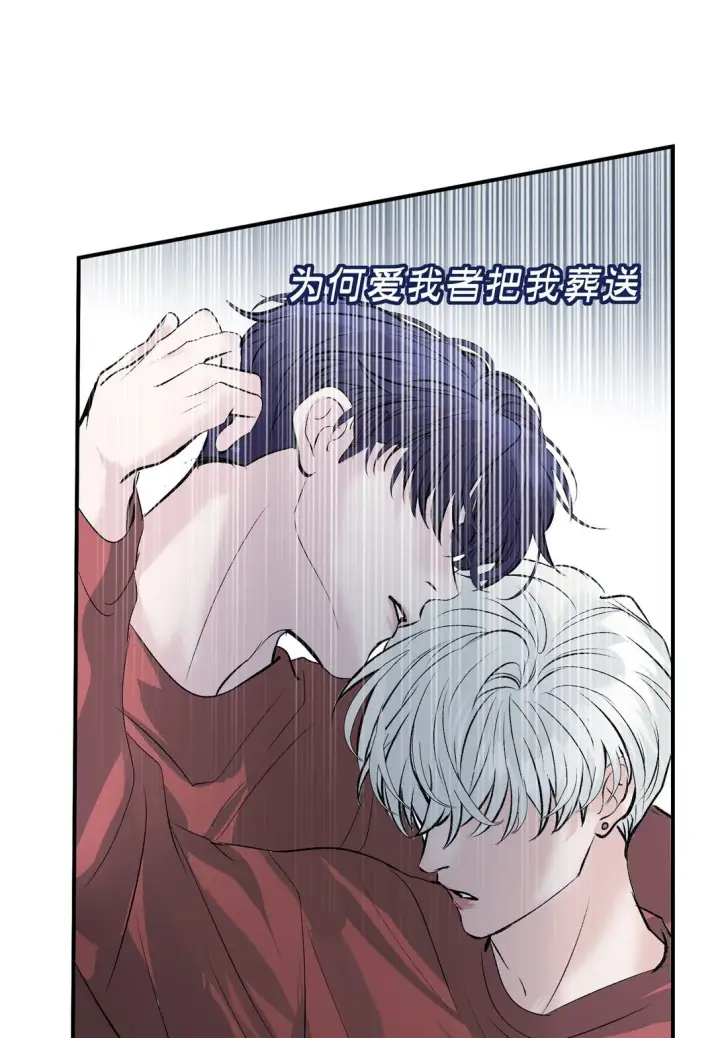 《C位成神3》37 C位竞选图22