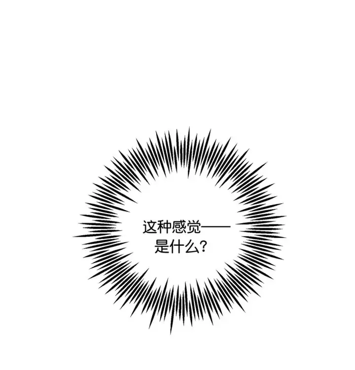 《C位成神3》37 C位竞选图24