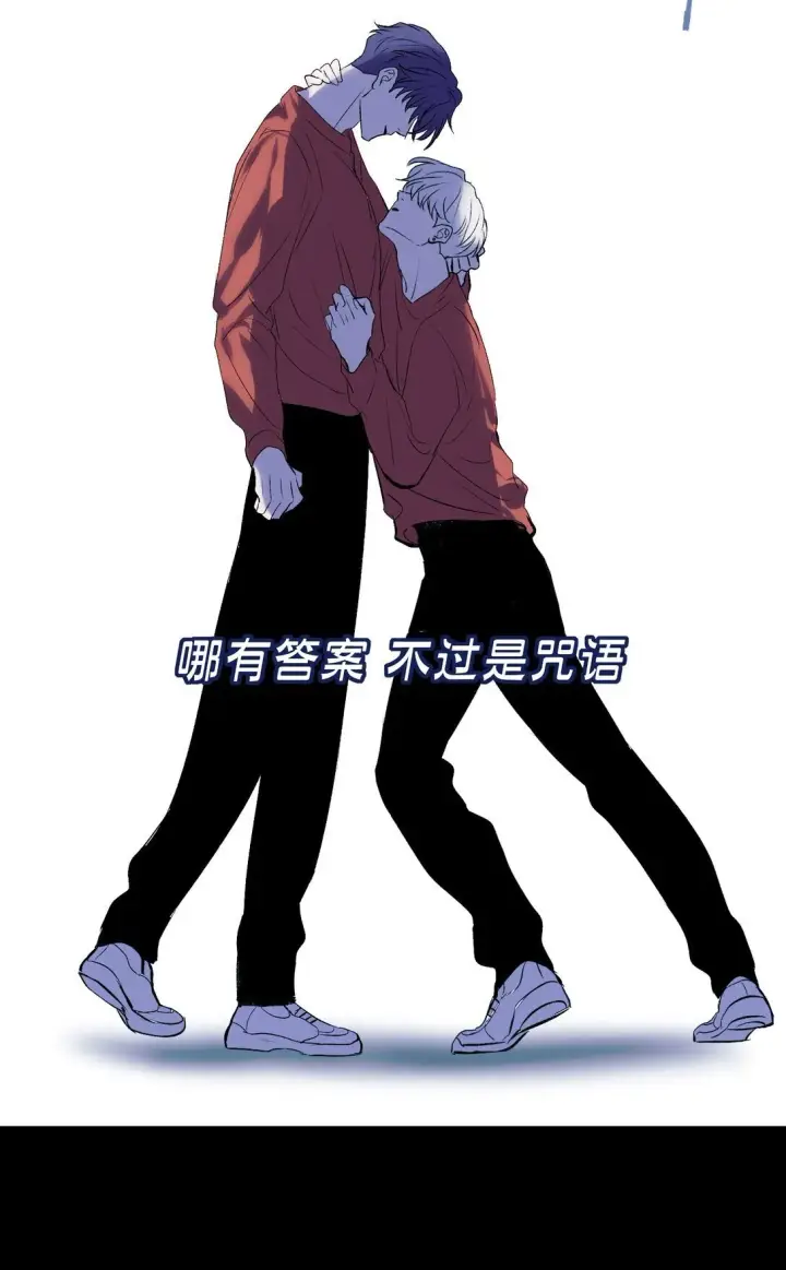 《C位成神3》37 C位竞选图29