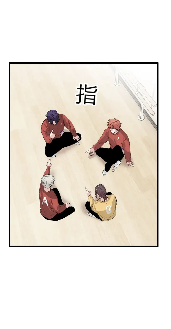 《C位成神3》37 C位竞选图5