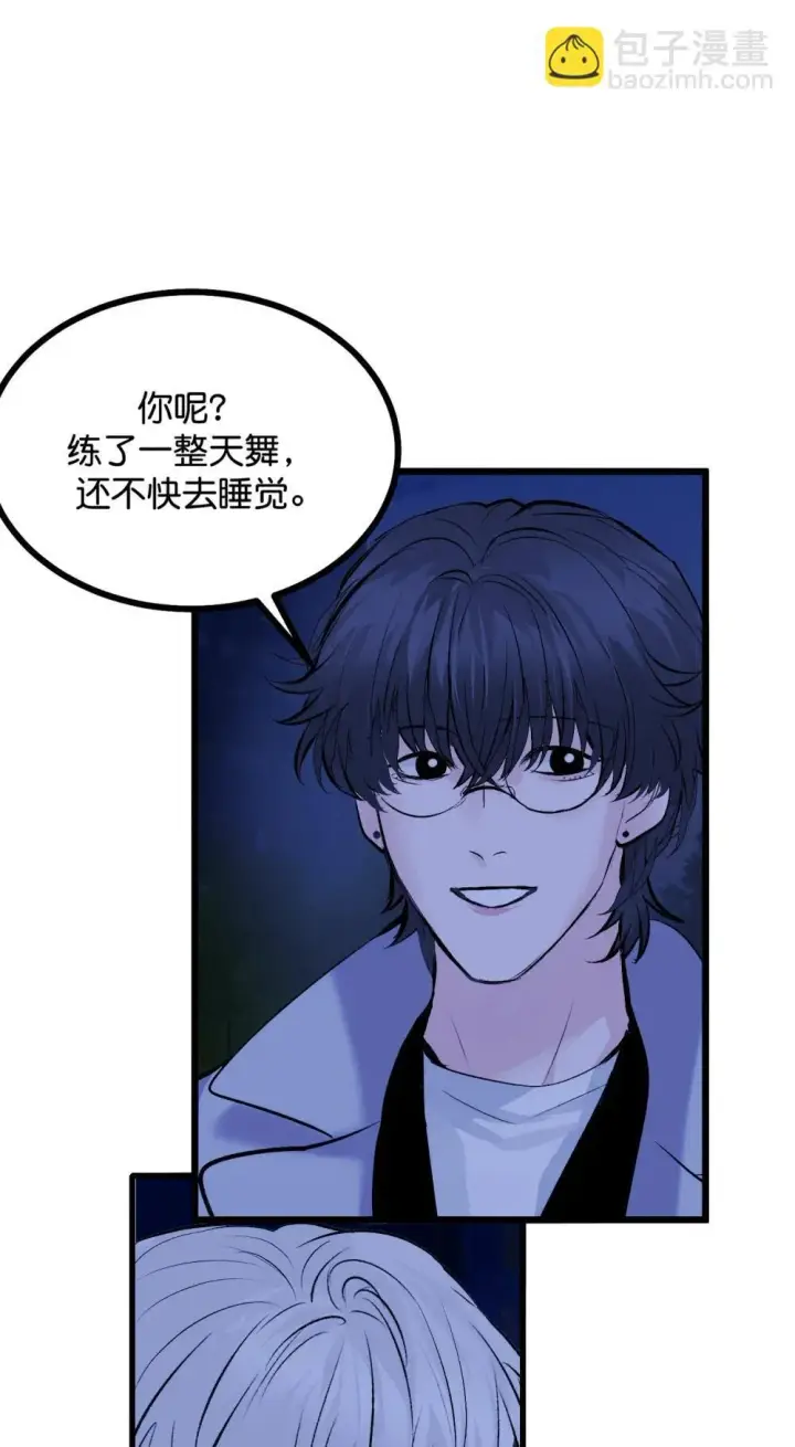 《C位成神3》38 午夜0点的基地图35