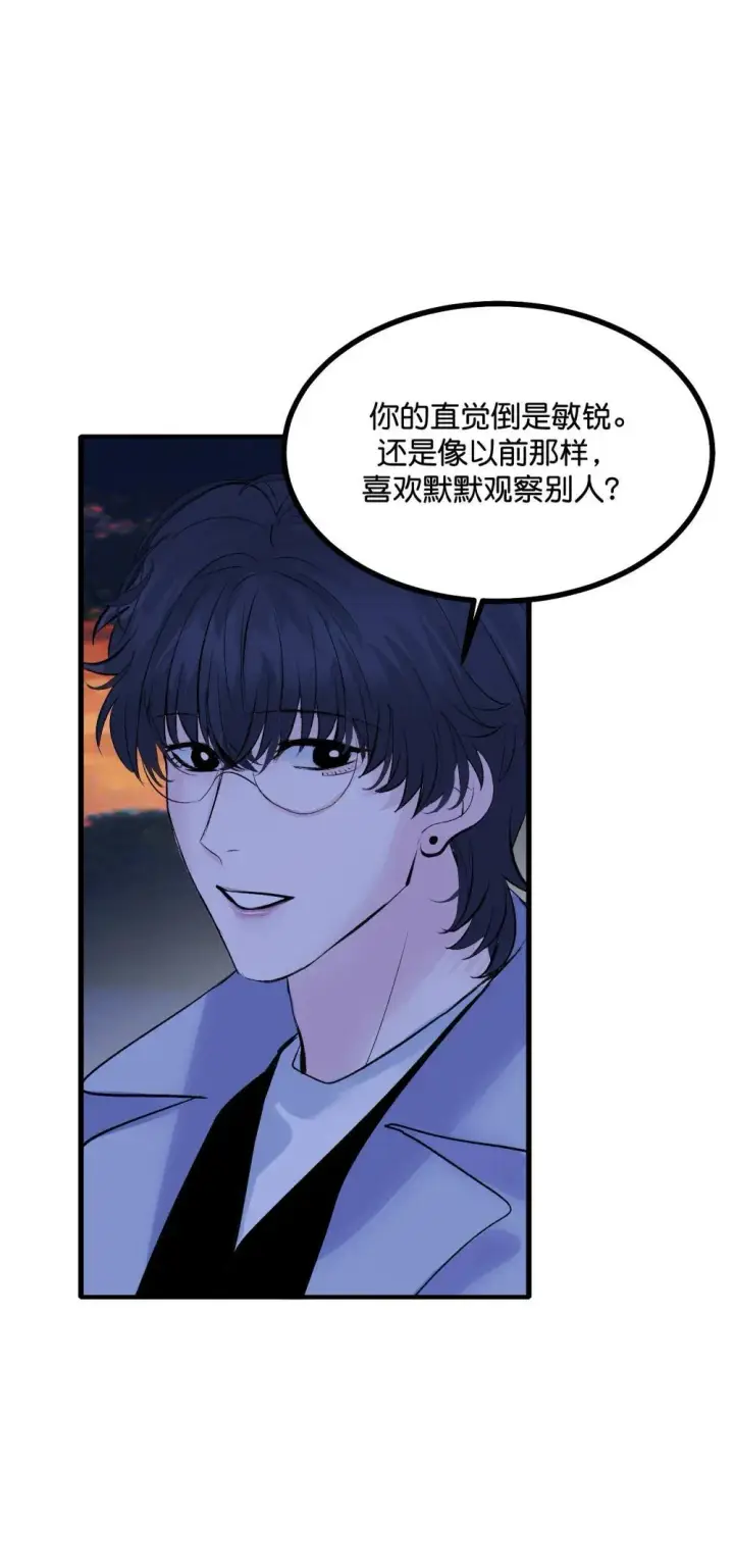 《C位成神3》38 午夜0点的基地图43