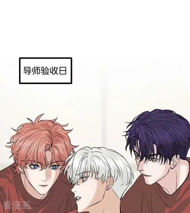 《C位成神3》第40话 你的名字图36
