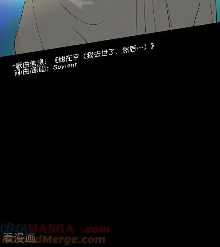 《C位成神3》第41话 第二次公演开始图37