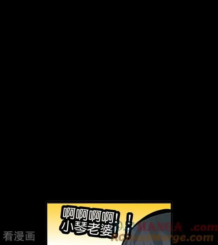 《C位成神3》第41话 第二次公演开始图58