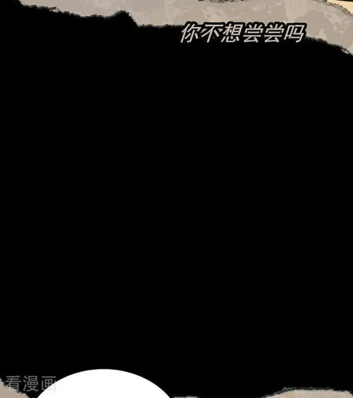 《C位成神3》第41话 第二次公演开始图86