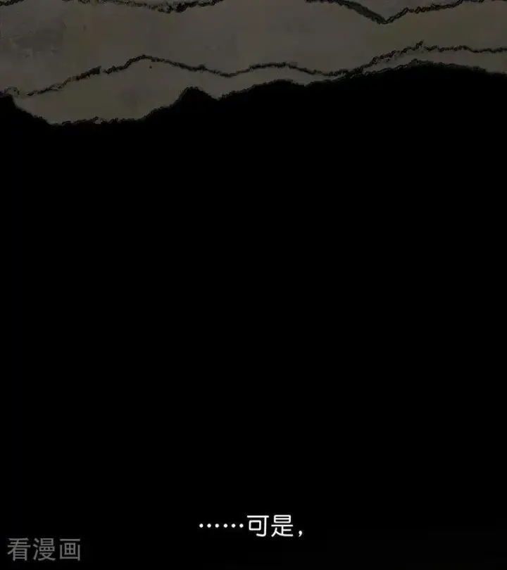 《C位成神3》第41话 第二次公演开始图93