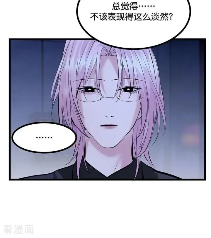 《C位成神3》第42话 New Boy图35