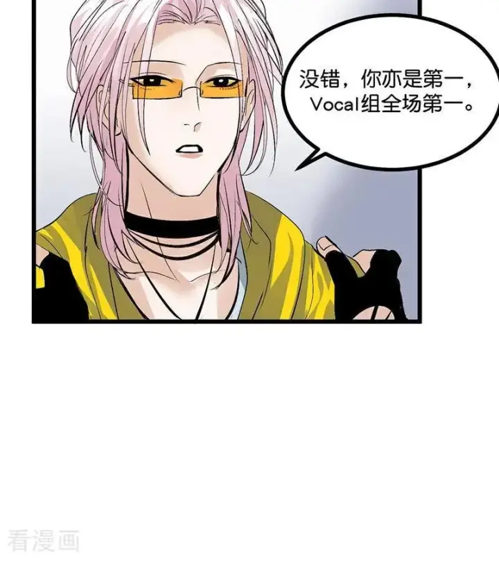 《C位成神3》第42话 New Boy图94