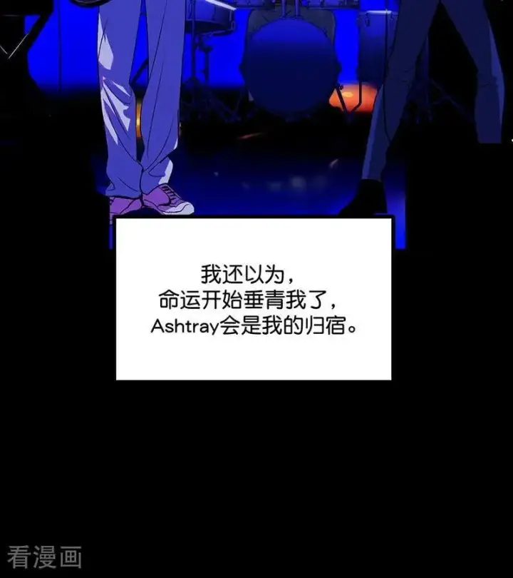 《C位成神3》第43话 音乐之神图23
