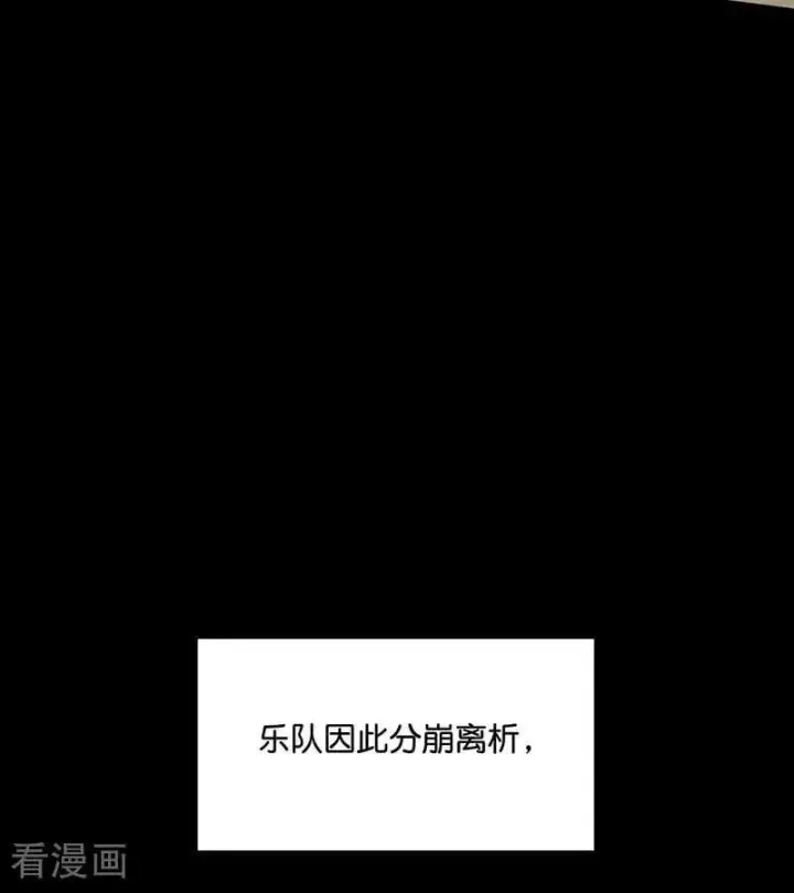 《C位成神3》第43话 音乐之神图35