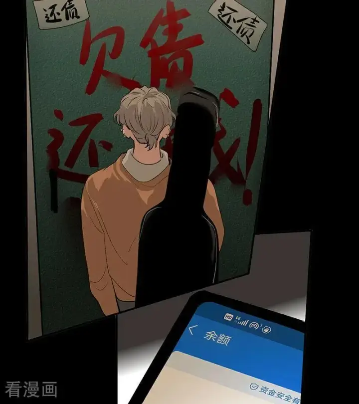 《C位成神3》第43话 音乐之神图40