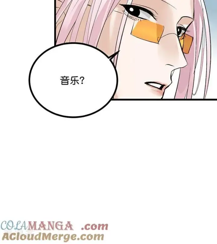 《C位成神3》第43话 音乐之神图61