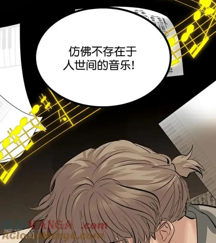 《C位成神3》第43话 音乐之神图65