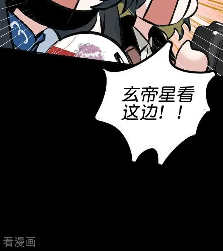 《C位成神3》第43话 音乐之神图98