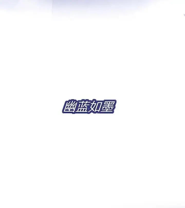《C位成神3》第44话图21
