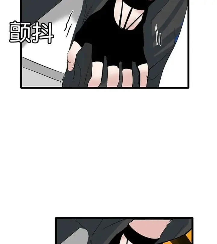 《C位成神3》第44话图53