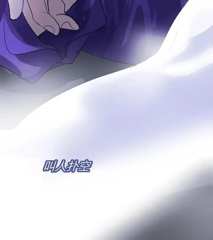 《C位成神3》第44话图65