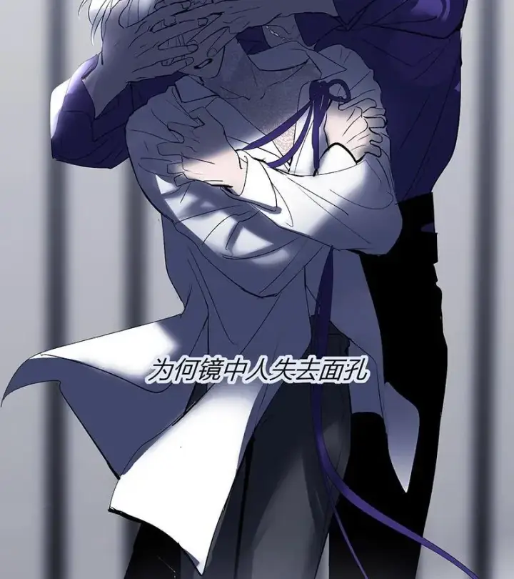 《C位成神3》第44话图98
