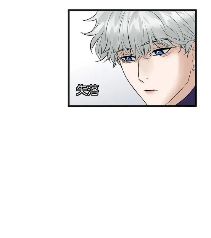 《C位成神3》第45话 线索图50