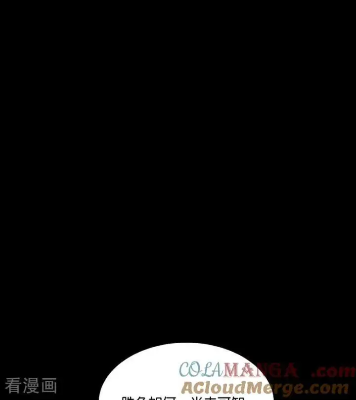 《C位成神3》第46话 麒麟图21