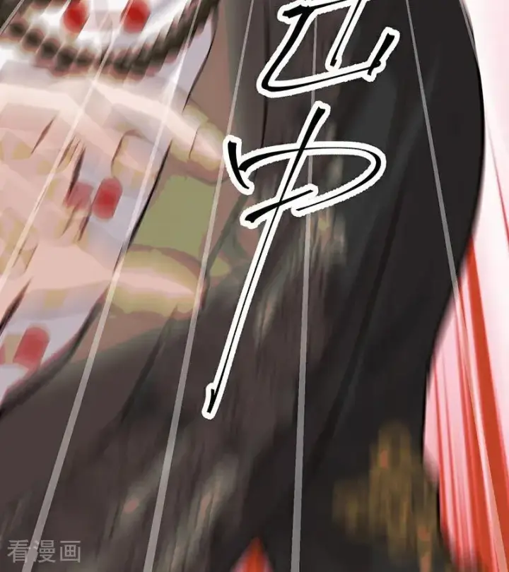 《C位成神3》第47话 变数图71