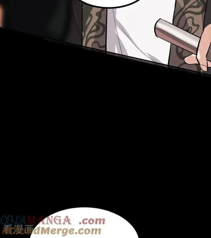 《C位成神3》第47话 变数图85