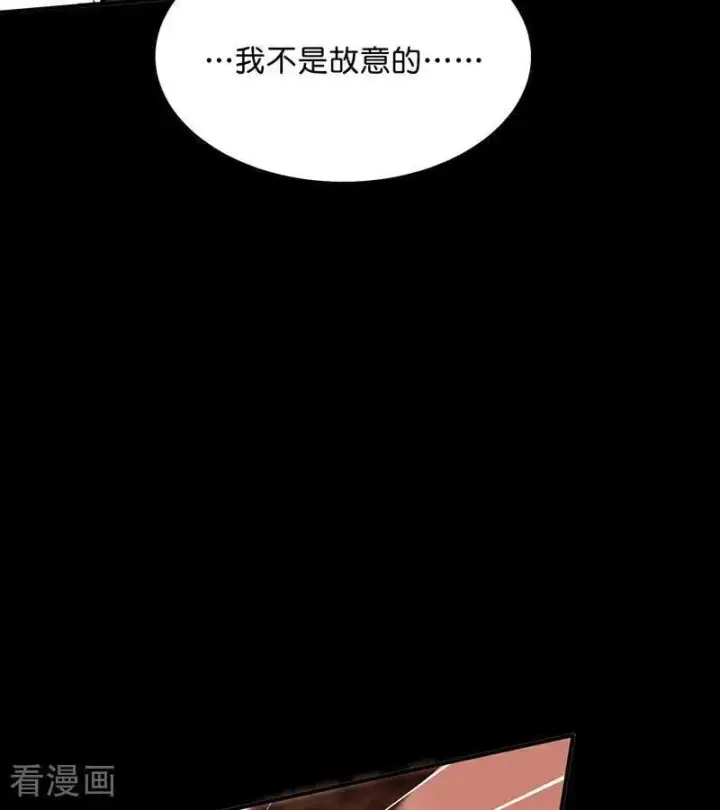 《C位成神3》第47话 变数图87