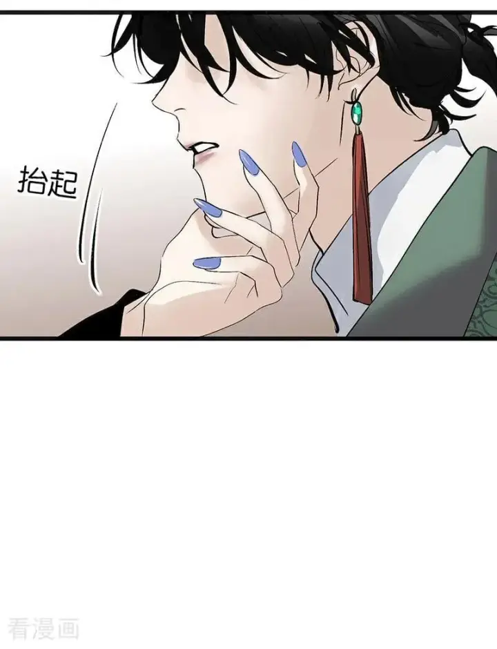 《C位成神3》第48话 登顶图26