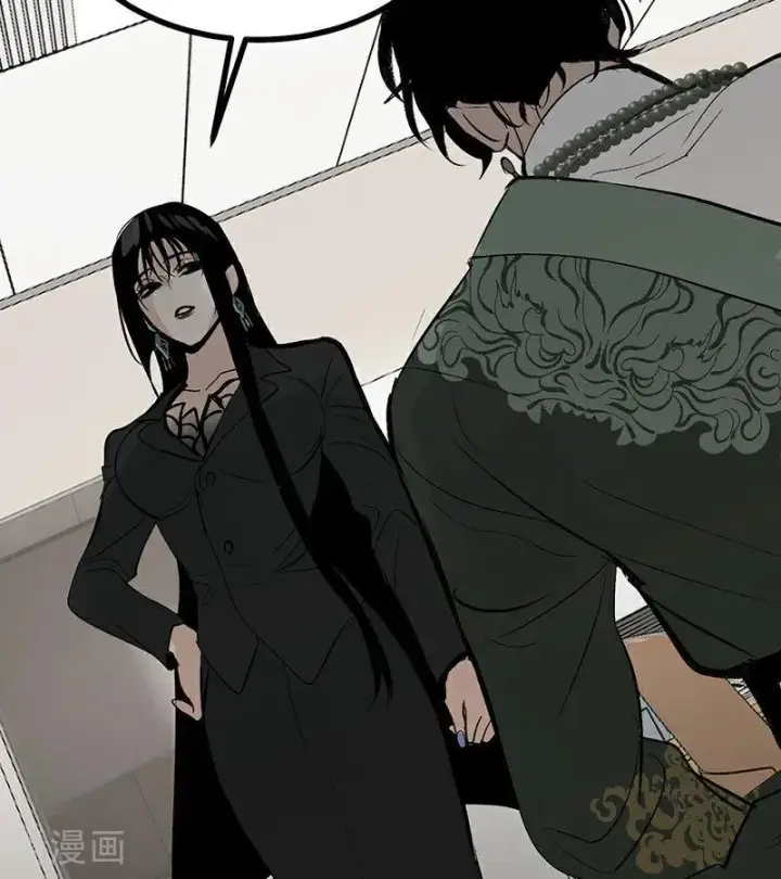 《C位成神3》第48话 登顶图42