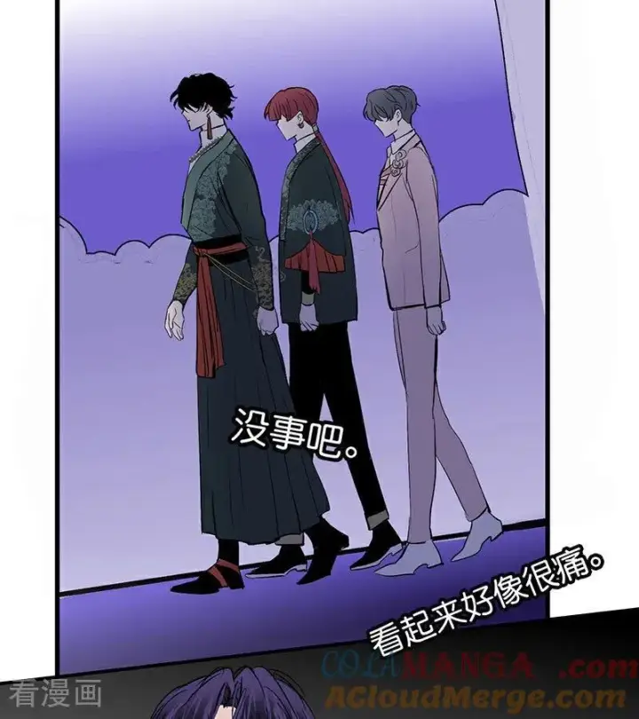 《C位成神3》第48话 登顶图61