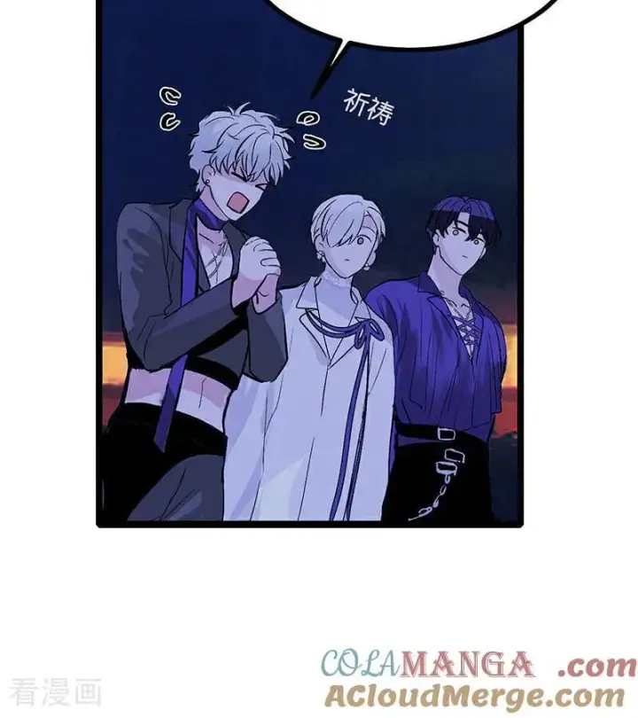 《C位成神3》第48话 登顶图73